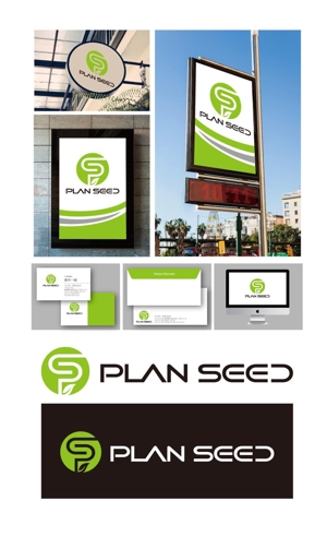 King_J (king_j)さんのコンサルティング会社の「PLAN SEED」のロゴデザインへの提案