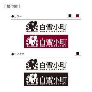 渡部　正亮 (Wacha_Grafik)さんのカフェ＆日本酒バー「白雪小町」のロゴへの提案