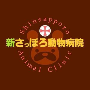 halloさんの動物病院のロゴへの提案