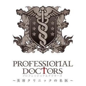 nira1227 (nira1227)さんの「雑誌コンテンツのタイトル「PROFESSIONAL　DOCTORS」ロゴ制作」のロゴ制作への提案