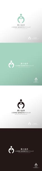 doremi (doremidesign)さんのてんかんと重度障害児を対象とした新規開業「神経クリニック」のロゴへの提案