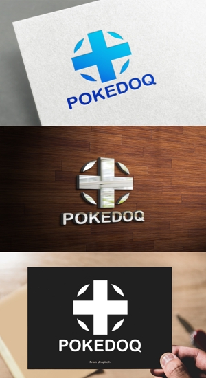 athenaabyz ()さんの健康管理アプリ「POKEDOQ」のロゴへの提案