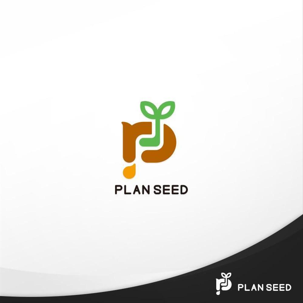 コンサルティング会社の「PLAN SEED」のロゴデザイン