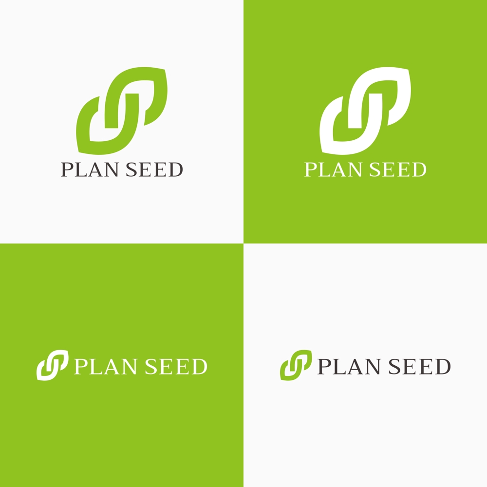 コンサルティング会社の「PLAN SEED」のロゴデザイン
