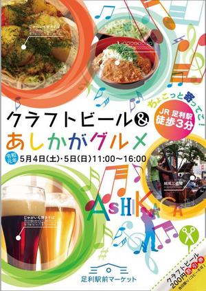 huutyann (huutyann)さんの【当選者にもう1件発注】地域の飲食イベントフライヤー制作【A4両面】への提案