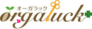 cotinaさんのオーガニック商品を扱う会社のロゴ制作への提案