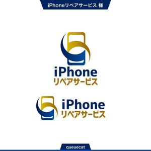 queuecat (queuecat)さんのスマホ修理店「iPhoneリペアサービス」のロゴデザインへの提案