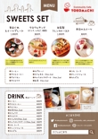 YOKOMACHI様menu_裏.jpg