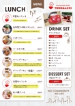 YOKOMACHI様menu_表.jpg