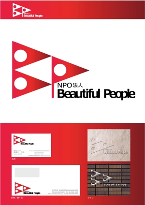 gtanakaさんの途上国の支援事業を行う「NPO法人 Beautiful People」のロゴへの提案