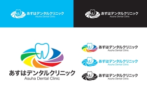 ロゴ研究所 (rogomaru)さんの歯科医院『あすはデンタルクリニック』のロゴ作成への提案