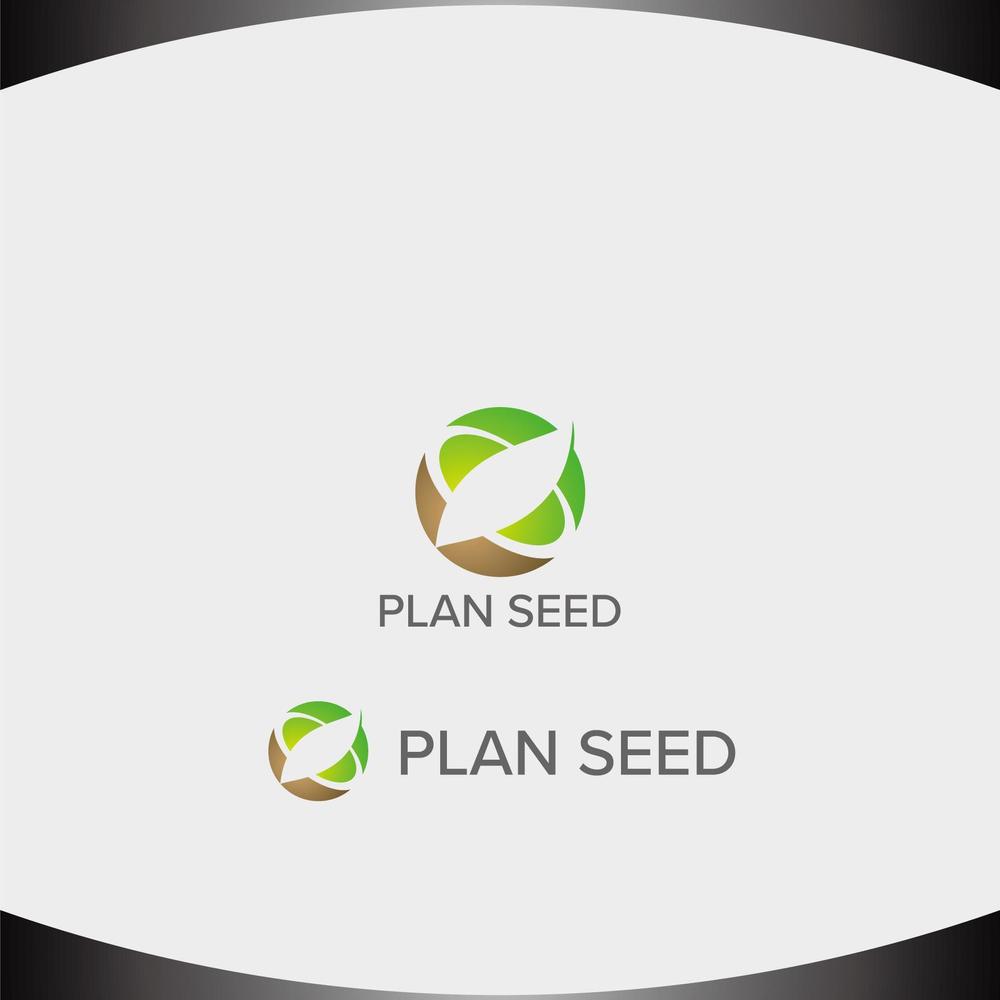 コンサルティング会社の「PLAN SEED」のロゴデザイン