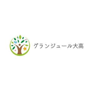 Okumachi (Okumachi)さんの名古屋市緑区にある墓石店が運営する樹木葬霊園のロゴへの提案