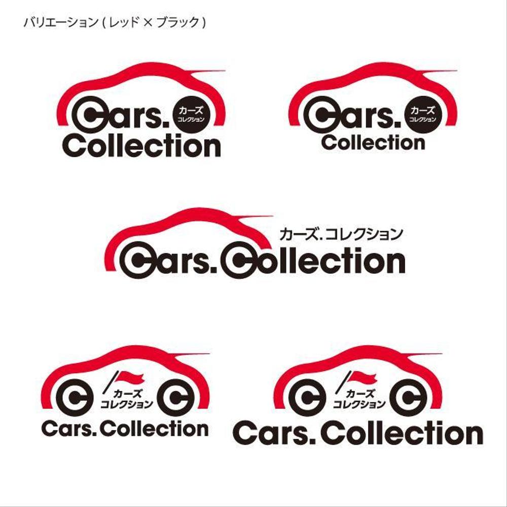 「Cars.Collection」のロゴ作成