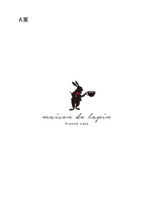 ebis_inadomi (ebis_inadomi)さんのフレンチカフェ『maison de lapin』のロゴへの提案