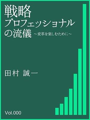 Kenji_S (Kenji_S)さんの電子書籍の表紙デザインへの提案