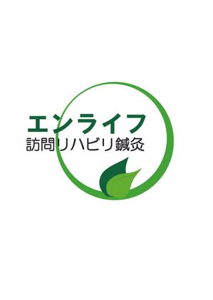 LEO77 (LEO77)さんの訪問リハビリ鍼灸「エンライフ」のロゴデザインへの提案