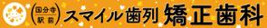 BcdMac (BcdMac)さんの歯列矯正歯科医院の壁面看板のデザイン制作への提案