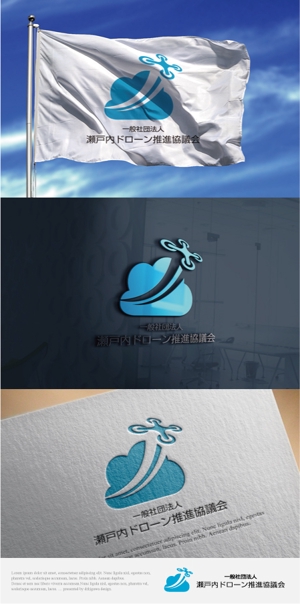 drkigawa (drkigawa)さんのドローン団体のロゴへの提案