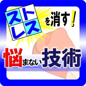 TobyProducts (TobyProducts)さんのiPhoneアプリ（電子書籍）アイコン制作への提案