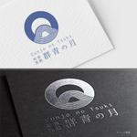 pTree LABO (torch_tree)さんの新築町家旅館「群青の月」のロゴへの提案