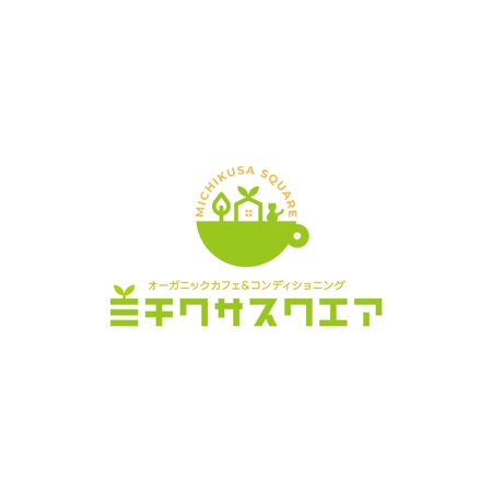 taiyaki (taiyakisan)さんのカフェとフィットネスを融合した駅前の立ち寄りスポット「ミチクサスクエア」のロゴへの提案