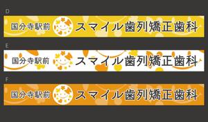 morris (morris_design)さんの歯列矯正歯科医院の壁面看板のデザイン制作への提案