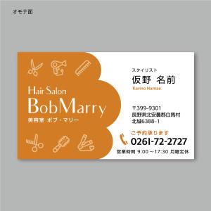 pbox (pbox)さんの美容室 Bob Marryの名刺デザインへの提案