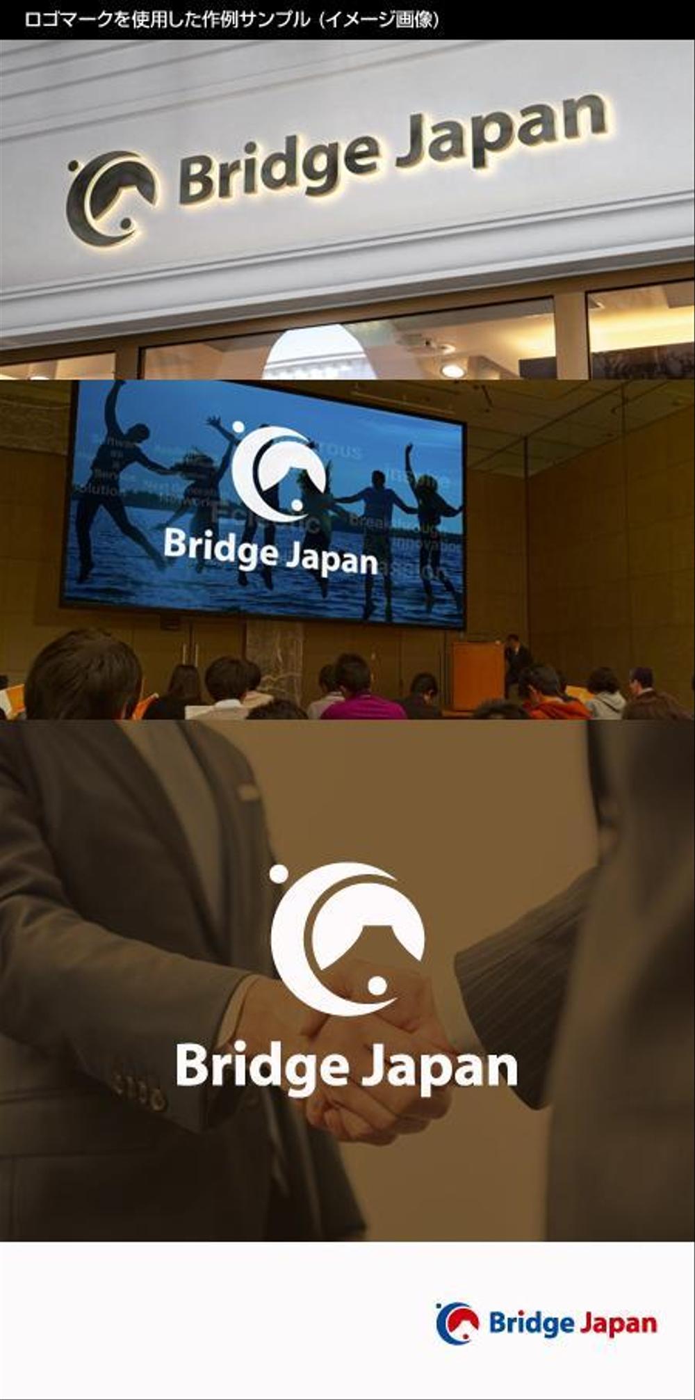 外国人労働者対象サービス会社「ブリッジ・ジャパン株式会社」の企業ロゴ