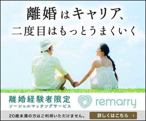 Gururi_no_koto (Gururi_no_koto)さんのソーシャルマッチングアプリ広告用バナー制作への提案