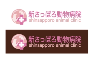 artworksさんの動物病院のロゴへの提案
