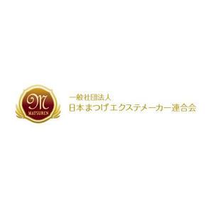 momijisanさんの「一般社団法人日本まつげエクステメーカー連合会」のロゴ作成（商標登録なし）」 への提案