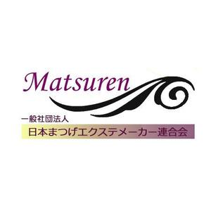 さんの「一般社団法人日本まつげエクステメーカー連合会」のロゴ作成（商標登録なし）」 への提案