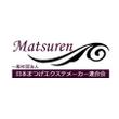 matsuren2.jpg