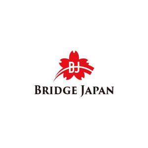 ATARI design (atari)さんの外国人労働者対象サービス会社「ブリッジ・ジャパン株式会社」の企業ロゴへの提案