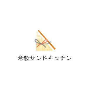 荻野孝志 (takashik)さんの重要伝統的建造物群保存地区にあるカツサンドのお店のロゴへの提案