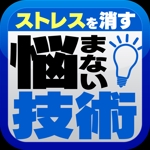 タカチデザイン事務所 ()さんのiPhoneアプリ（電子書籍）アイコン制作への提案