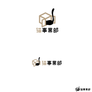 noraya_jr (noraya_jr)さんの猫グッズを販売する部署のロゴへの提案