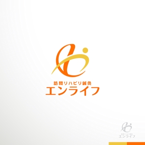 sakari2 (sakari2)さんの訪問リハビリ鍼灸「エンライフ」のロゴデザインへの提案