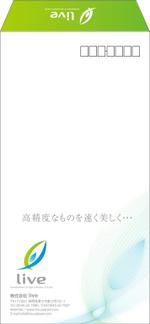 Gestalt (micaco)さんの会社封筒デザインを提案願いますへの提案