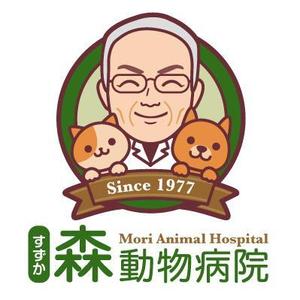 na_tsuさんの「森動物病院 / Mori Animal Hospital /  すずか」のロゴ作成への提案