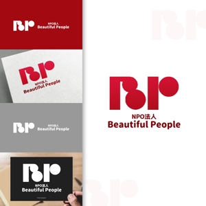 charisabse ()さんの途上国の支援事業を行う「NPO法人 Beautiful People」のロゴへの提案