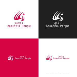 themisably ()さんの途上国の支援事業を行う「NPO法人 Beautiful People」のロゴへの提案