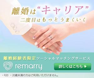 ud_design (ud_0505)さんのソーシャルマッチングアプリ広告用バナー制作への提案