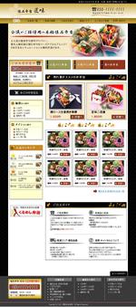 Junon (junon)さんの高級弁当店のサイトデザインへの提案