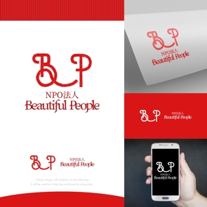 fortunaaber ()さんの途上国の支援事業を行う「NPO法人 Beautiful People」のロゴへの提案