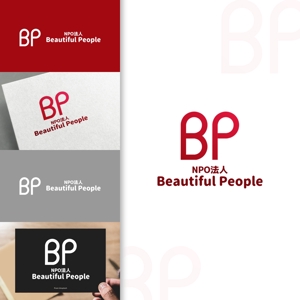 charisabse ()さんの途上国の支援事業を行う「NPO法人 Beautiful People」のロゴへの提案