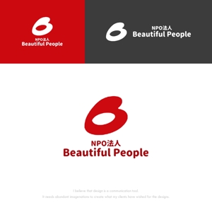 musaabez ()さんの途上国の支援事業を行う「NPO法人 Beautiful People」のロゴへの提案
