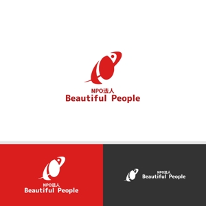 viracochaabin ()さんの途上国の支援事業を行う「NPO法人 Beautiful People」のロゴへの提案