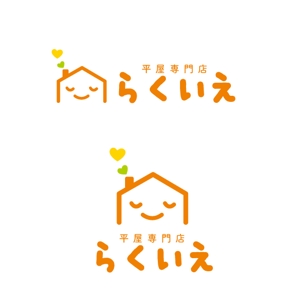 marukei (marukei)さんの平屋専門店（ブランド名：らくいえ）のロゴへの提案